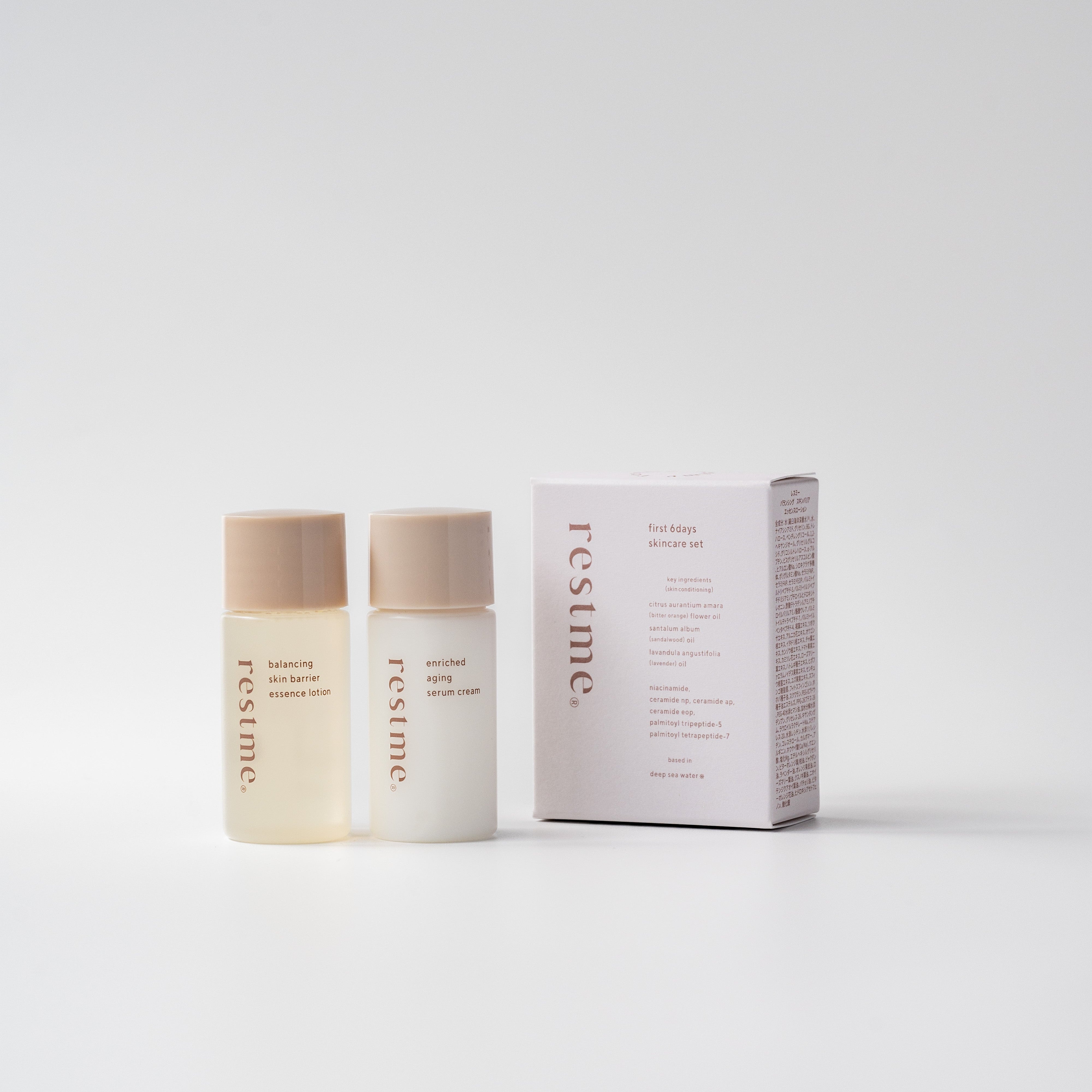 商品 – restme